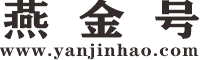 燕金号娱乐网